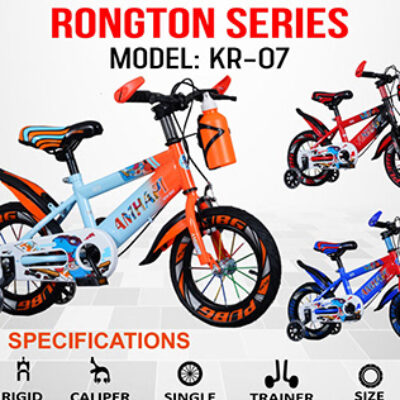 vélo pour enfant de modèle LS-518.